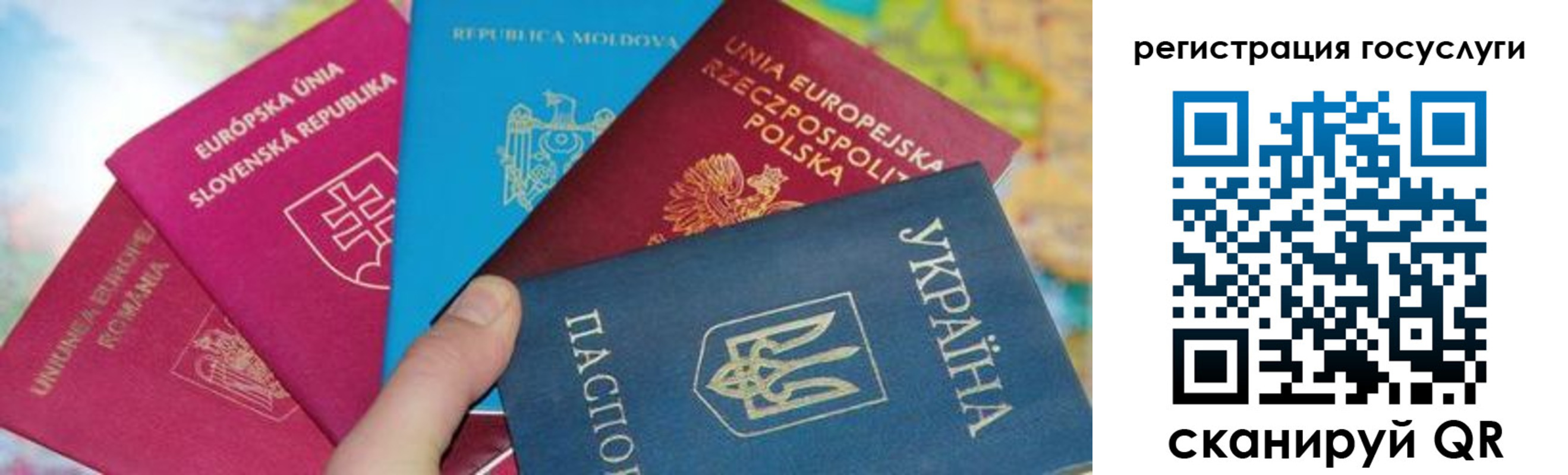 прописка гарантия в Лукоянове