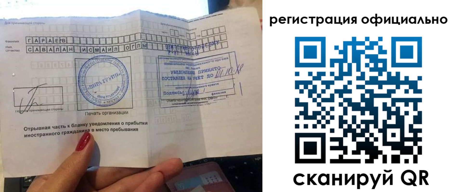 временная регистрация адрес в Лукоянове