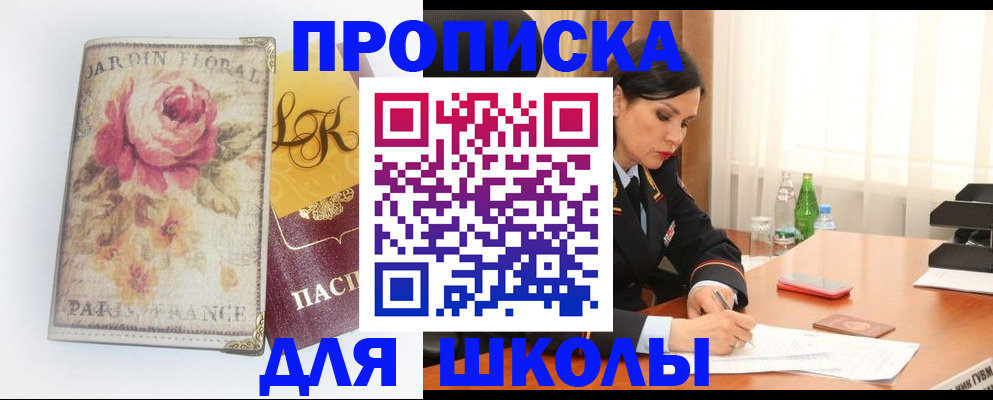временная регистрация гарантия в Лукоянове